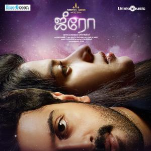 Listen to Veredhuvum Nijamae Illai song with lyrics from Haricharan