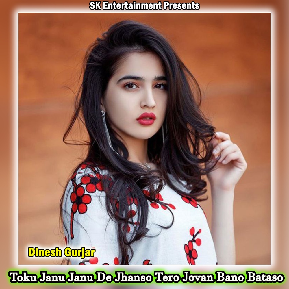 Toku Janu Janu De Jhanso Tero Jovan Bano Bataso
