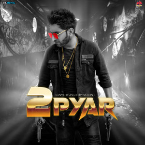 收聽Ranveer Singh的2 Pyar歌詞歌曲