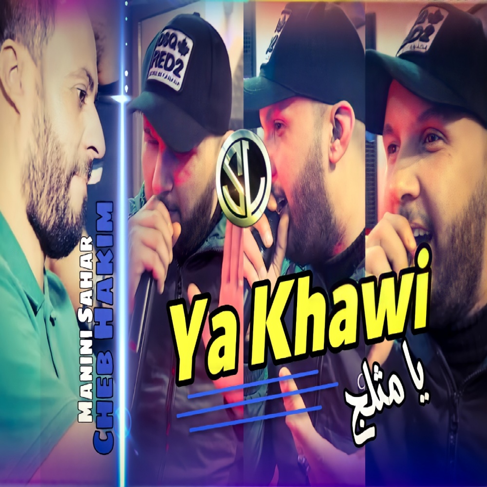 Ya khawi ya Mtelej
