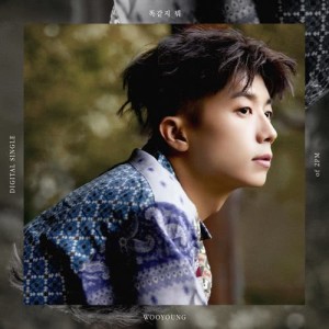 ดาวน์โหลดและฟังเพลง 똑같지 뭐 Still here พร้อมเนื้อเพลงจาก Jang WooYoung (2PM)