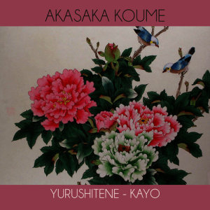 อัลบัม Yurushitene - Kayo ศิลปิน Akasaka Koume
