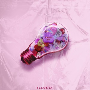 Listen to I LOVE U song with lyrics from 한얼