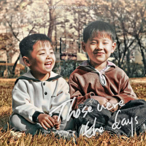 อัลบัม Those were the days ศิลปิน Obroject