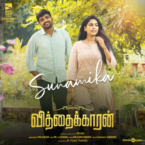 Album Sunamika (From "Vithaikkaaran") from VBR
