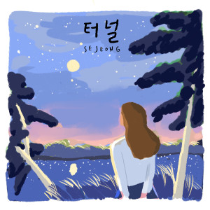 Album Dingo X SEJEONG from Kim Se-jeong (김세정)