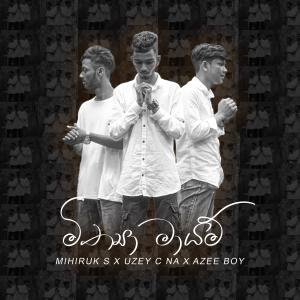收聽Mihiruk S的Mithya Mayam歌詞歌曲