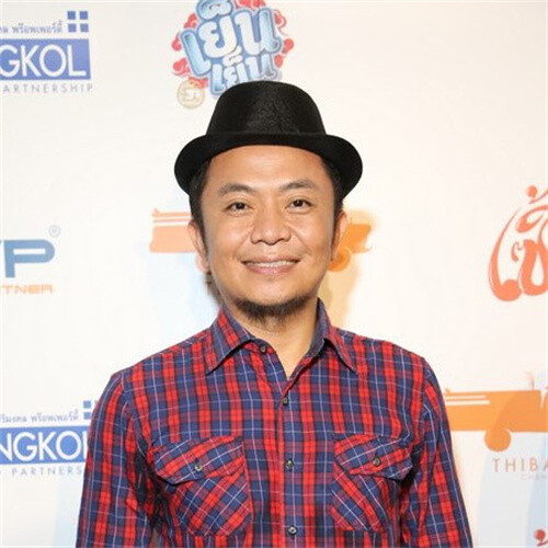 อี๊ด โปงลางสะออน