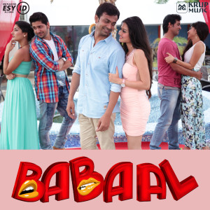 ดาวน์โหลดและฟังเพลง Be Mine พร้อมเนื้อเพลงจาก Neeraj Shridhar