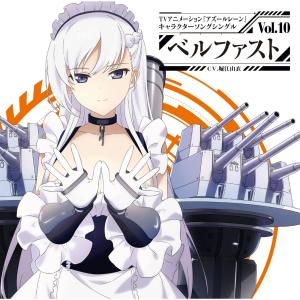 Listen to Pro Tanto Quid Retribuamus song with lyrics from Yoshiko Horie