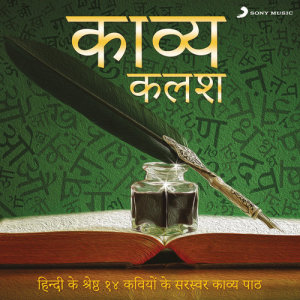 ดาวน์โหลดและฟังเพลง Introduction of Alok Bhattacharya พร้อมเนื้อเพลงจาก avec Pierre Roche