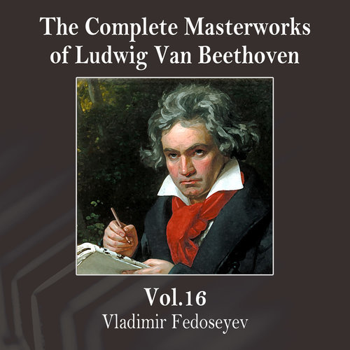Piano Sonata No.23 in F Minor, Op. 57, "Appasionata": IX. Allegro man non Troppo