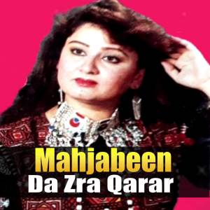 Mahjabeen的專輯Da Zra Qarar