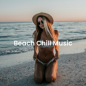收聽Summertime Music Paradise的Looking at Me (Beach Chill Version)歌詞歌曲