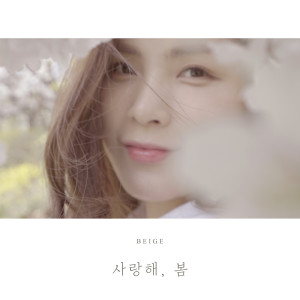 Album I LOVE SPRING from Beige