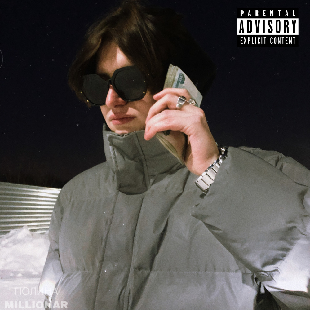 Millionär (Explicit)