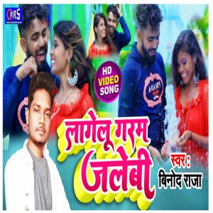 Listen to Lagelu Garam Jilebi (khortha jhumar) song with lyrics from Binod Raja