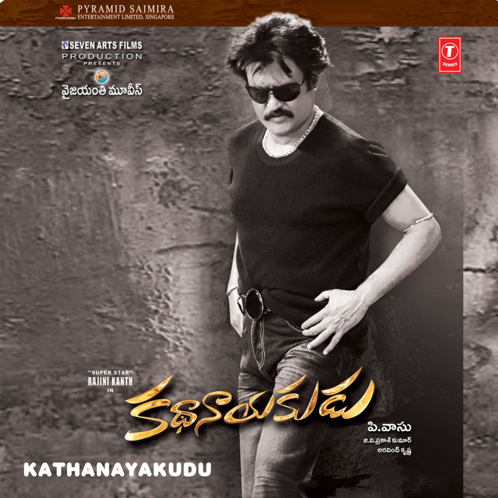 Om Jaayare  Jaayare