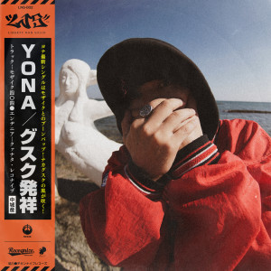 Yona的專輯Gusuku Origin