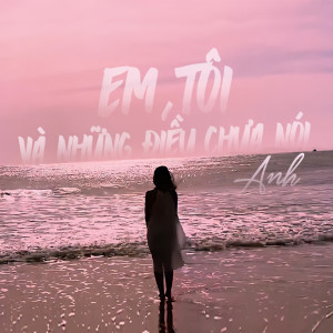 收聽Anh的Em, Tôi Và Những Điều Chưa Nói (Beat)歌詞歌曲