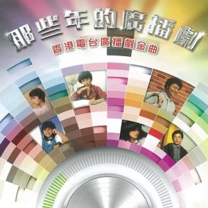 ดาวน์โหลดและฟังเพลง 茫茫路 พร้อมเนื้อเพลงจาก 张德兰