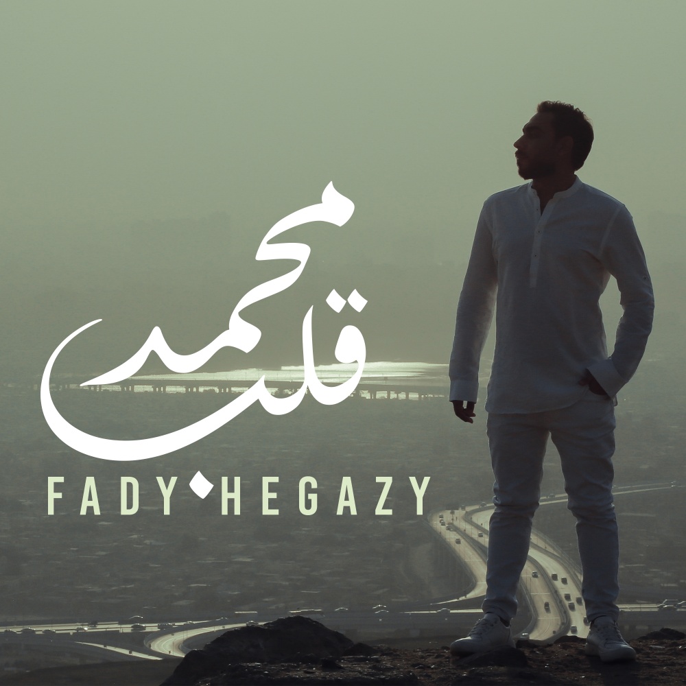 Qalb Mohamed