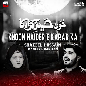 Listen to Khoon Haider E Karar Ka song with lyrics from Shakeel hussain