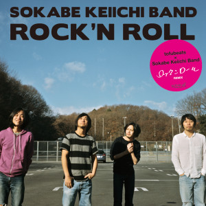 Keiichi Sokabe Band的专辑ROCK'N ROLL (tofubeats Remix)
