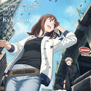 收聽Kyle Xian的絆ノ奇跡 (翻奏: Tiago Pereira|Jayne Rufino|Daigan) (完整版)歌詞歌曲