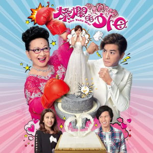 Listen to Jia Zhong De Tai Yang song with lyrics from 薛家燕