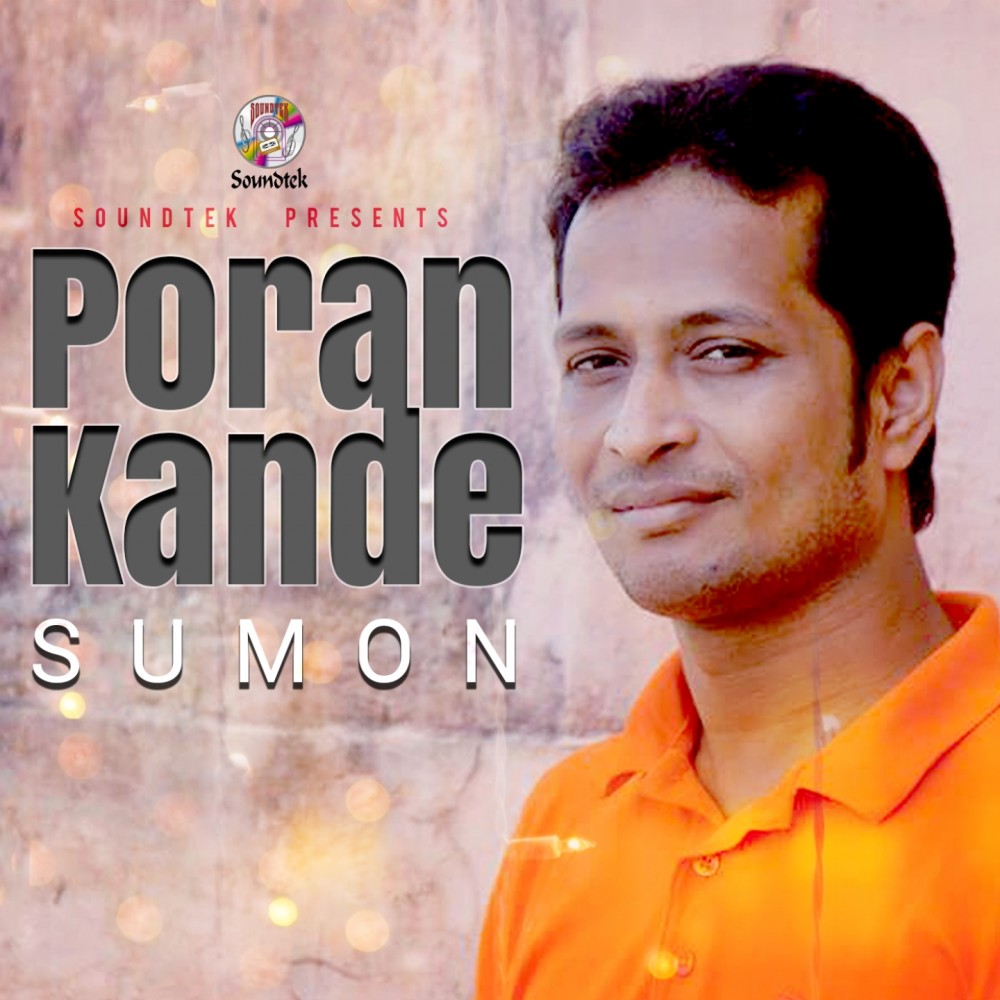 Poran Kande