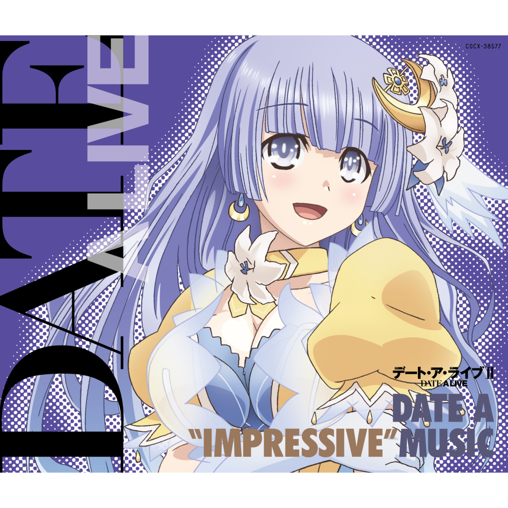 マーメイド ラブストーリー (Full Size)