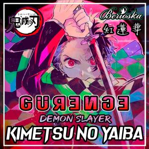 ดาวน์โหลดและฟังเพลง Gurenge (Kimetsu No Yaiba / Demon Slayer|Opening) พร้อมเนื้อเพลงจาก Berioska