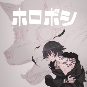收聽AKATSUKI的Not again歌詞歌曲