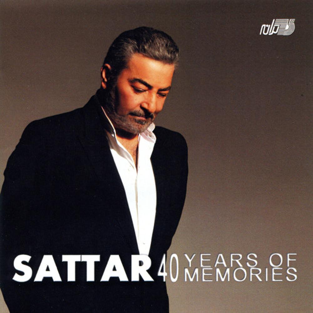 Gholo Gharar [Gharar Remix] (Gharar Remix)