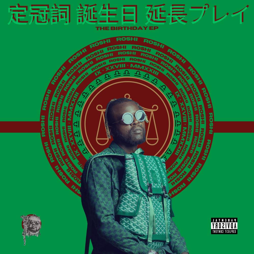 GIRL NEXT DOOR (feat. 7ROO7H) (Explicit)