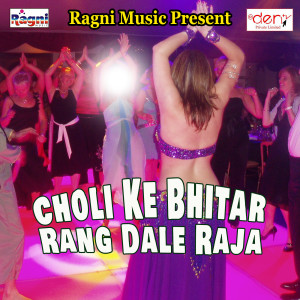 Listen to Jadi Hokhabe Metric Fail song with lyrics from Govind Gawaiya