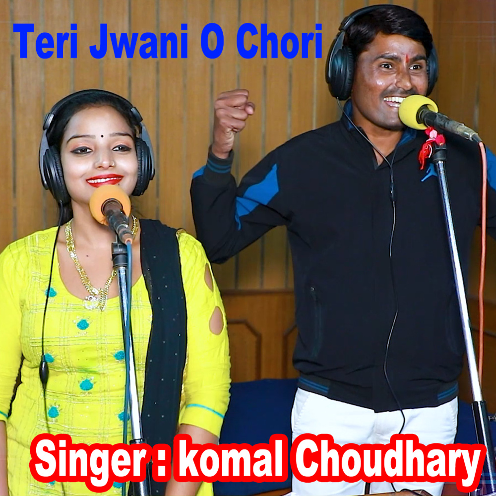Teri Jwani O Chori