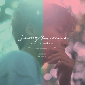 Listen to Shadows song with lyrics from JEONG SEWOON