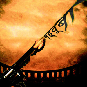 Listen to Mehbooba song with lyrics from Pahaad