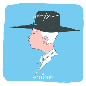 ดาวน์โหลดและฟังเพลง Philosophy พร้อมเนื้อเพลงจาก amazarashi