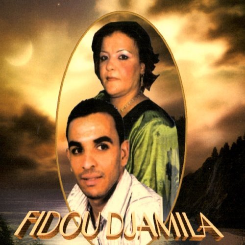 Ya Echaoui