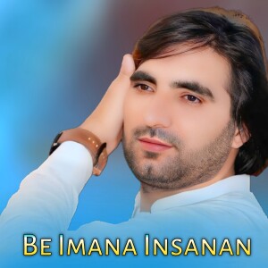 Album Be Imana Insanan from 