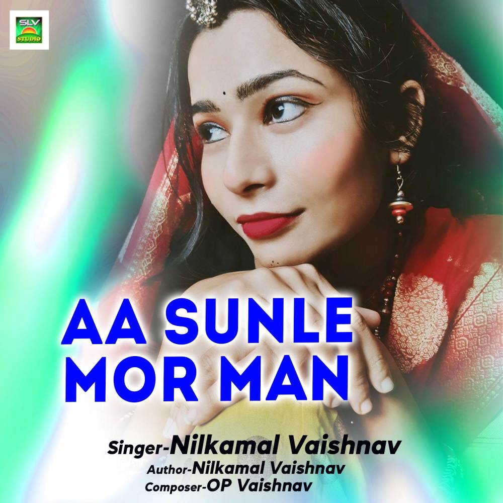 Aa Sunle Mor Man