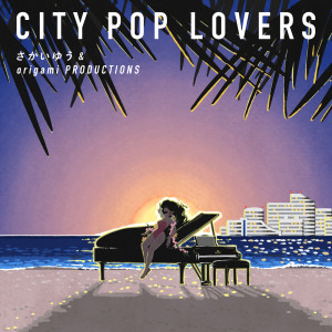 อัลบัม City Pop Lovers ศิลปิน origami PRODUCTIONS