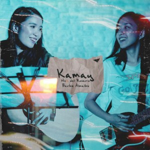 收听Nica del Rosario的Kamay歌词歌曲