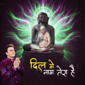 Album Dil Main Naam Tera Hai from Ajit jain