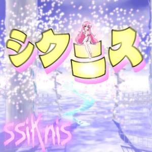 收聽Ssiknis的everything☆*:・ﾟ (feat. 05sjinx, deathroxx, 5limm & y7xnxx) (Explicit)歌詞歌曲