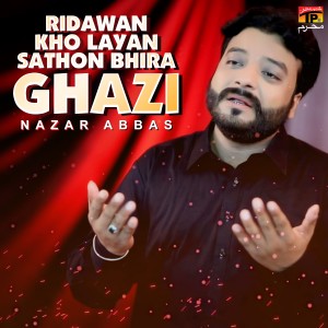 Ridawan Kho Layan Sathon Bhira Ghazi - Single