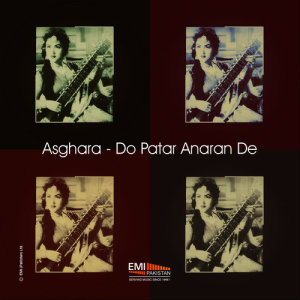 收聽Noor Jehan的Jag Wich Rawe Jadon (From "Do Patar Anaran De")歌詞歌曲